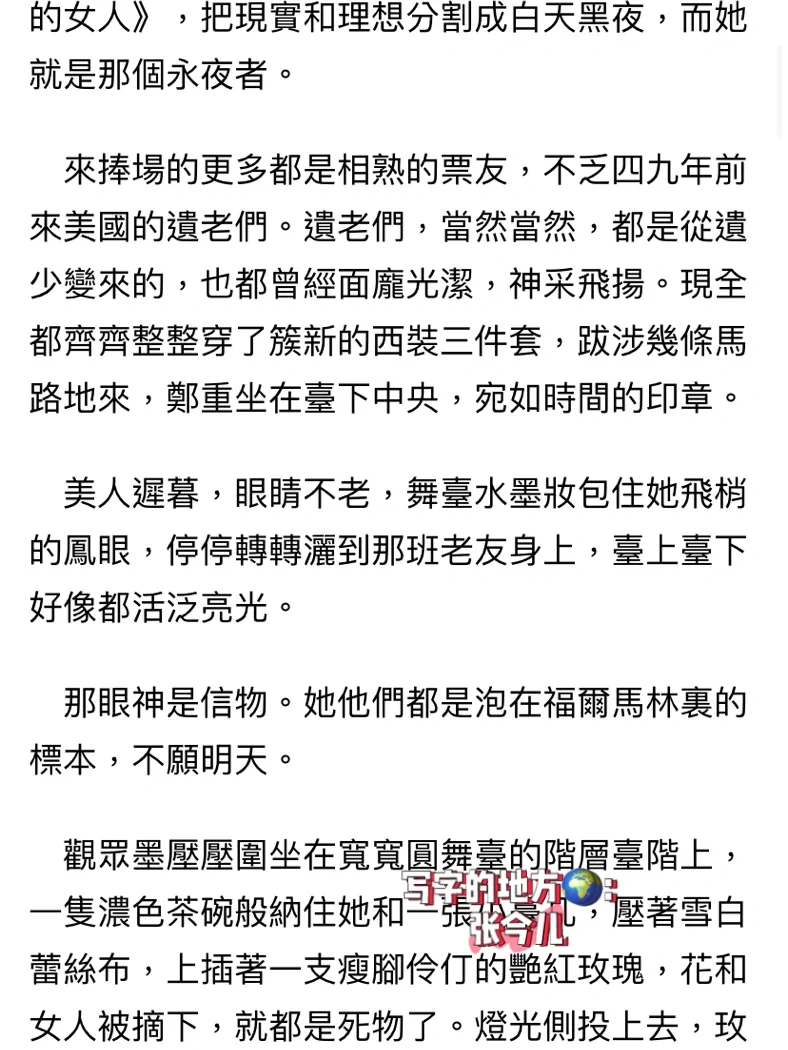 处女作8000字，四万元稿费｜我的灵感笔记（上