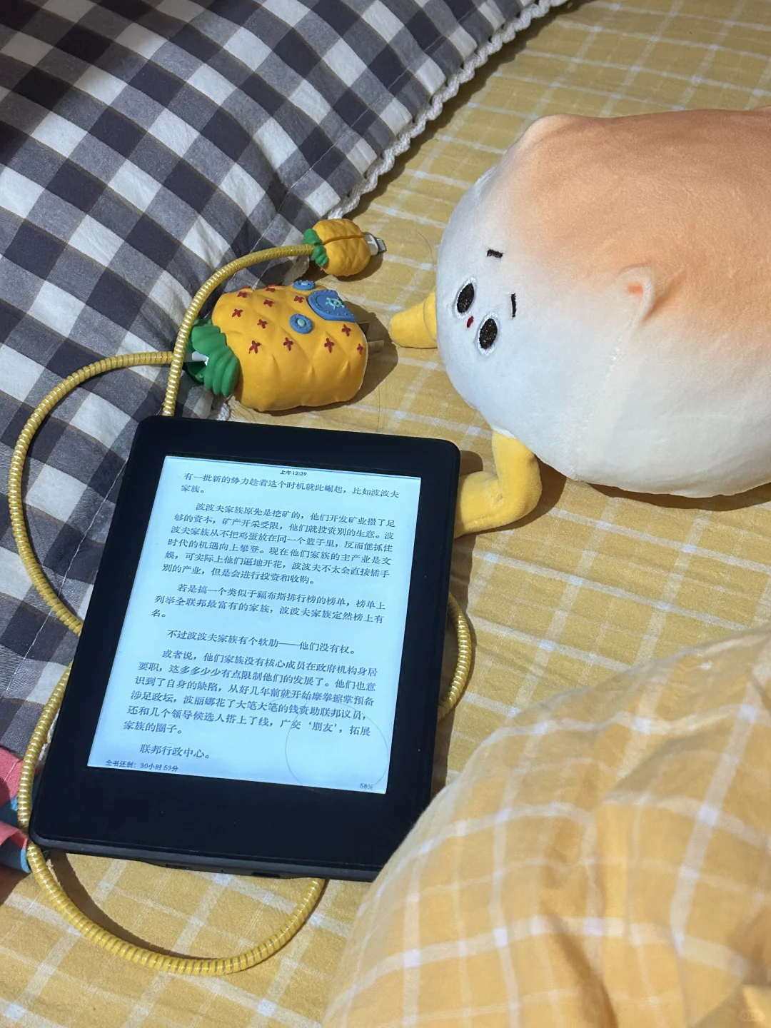 幸福感upup