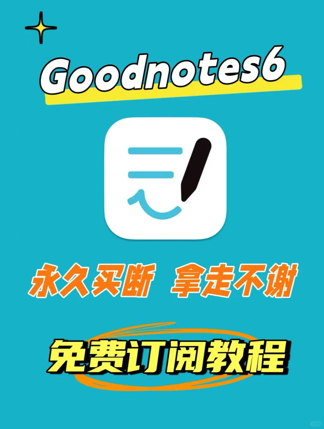 终于成功get到小红书的免费福利啦！