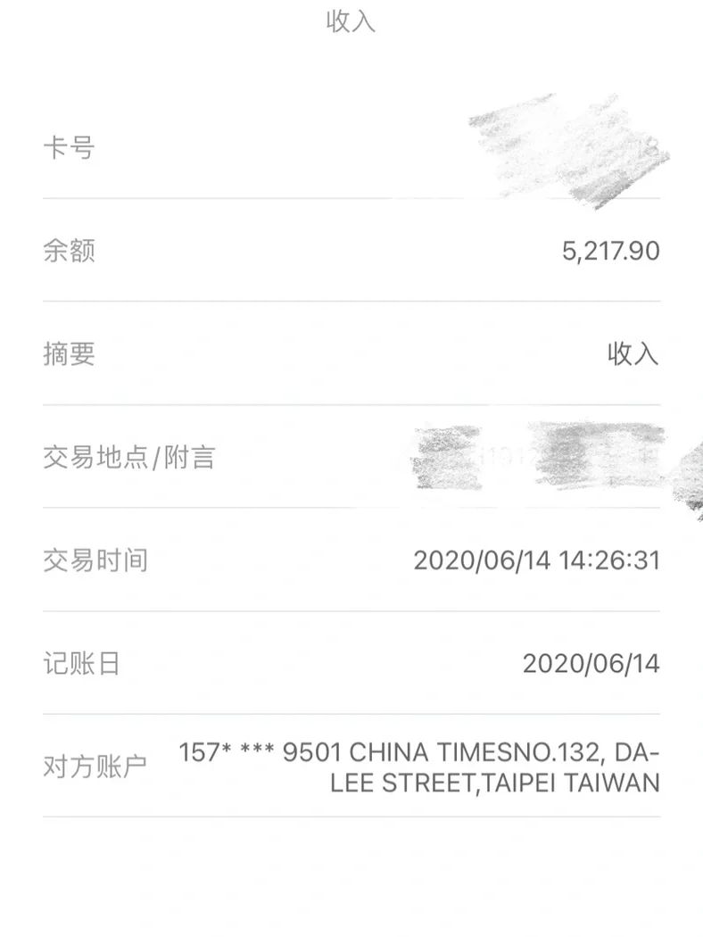 处女作8000字，四万元稿费｜我的灵感笔记（上