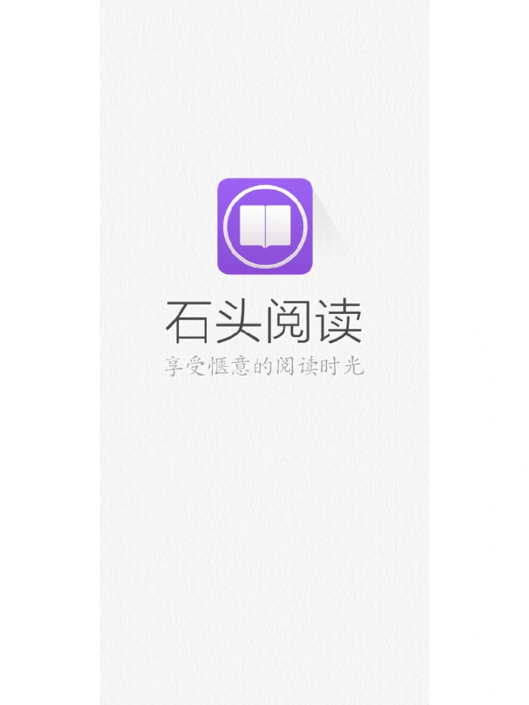 IOS党也可用的小说APP❤️