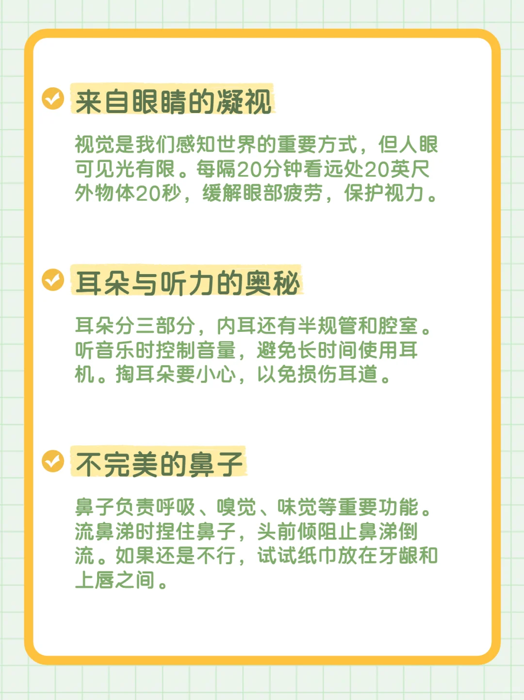 这本书可能会救你的命