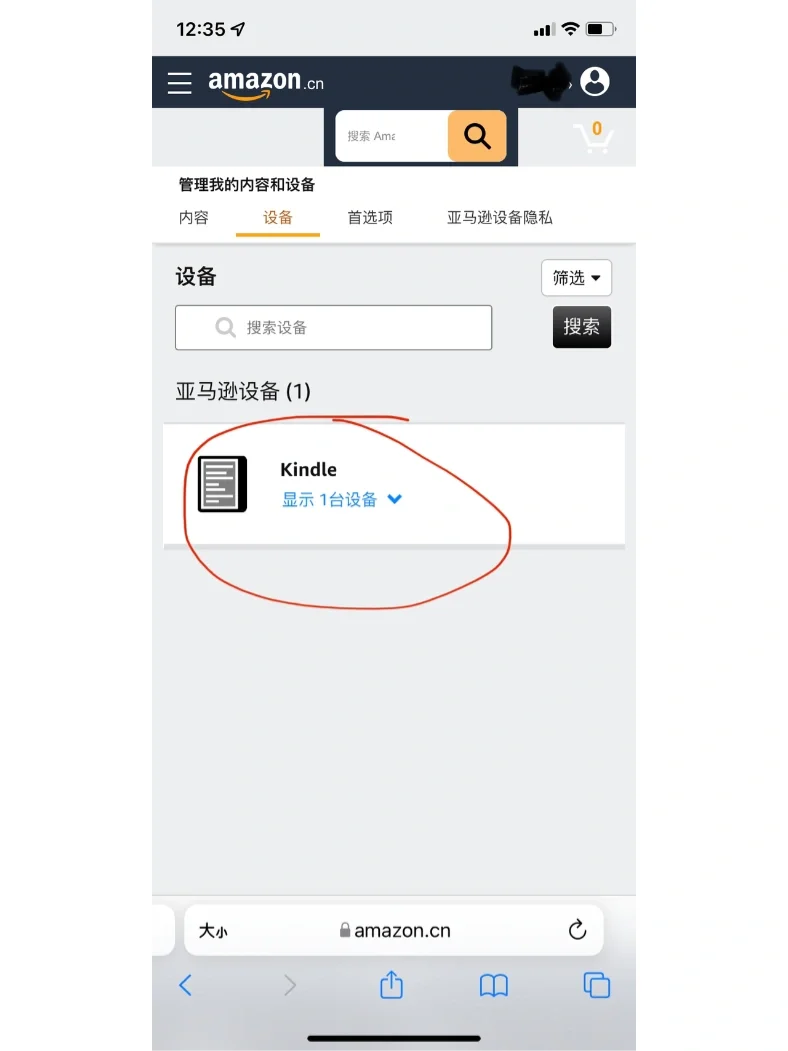 一部手机Zlibrary传书到K上的最全最细攻略