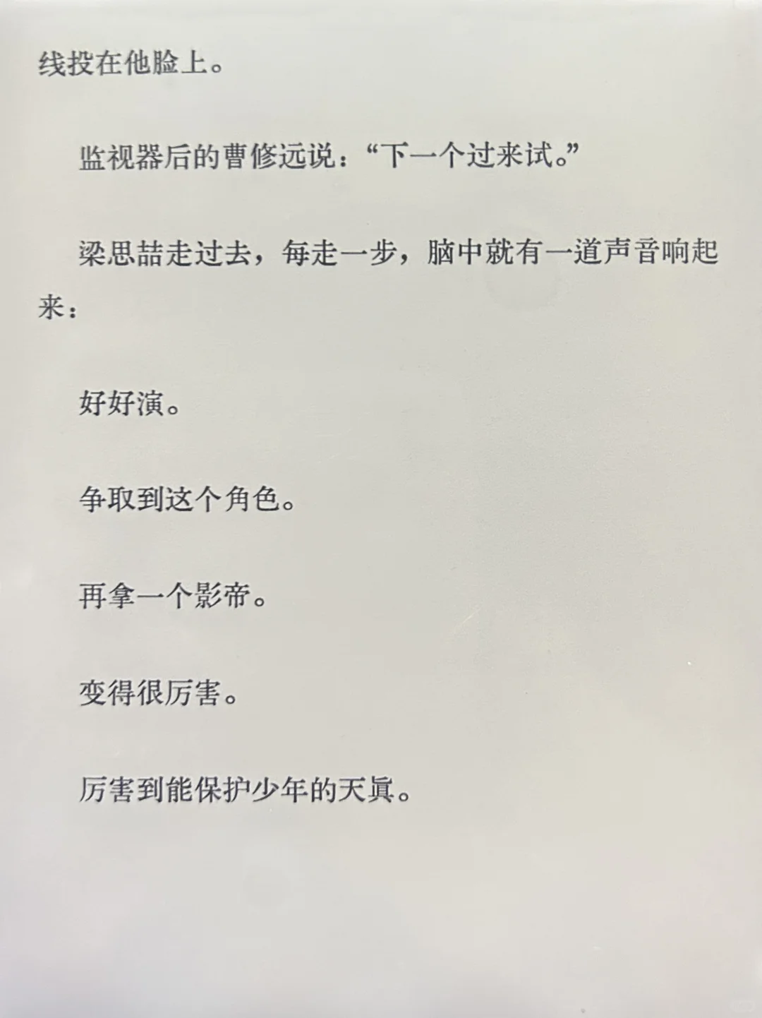 幸福感upup