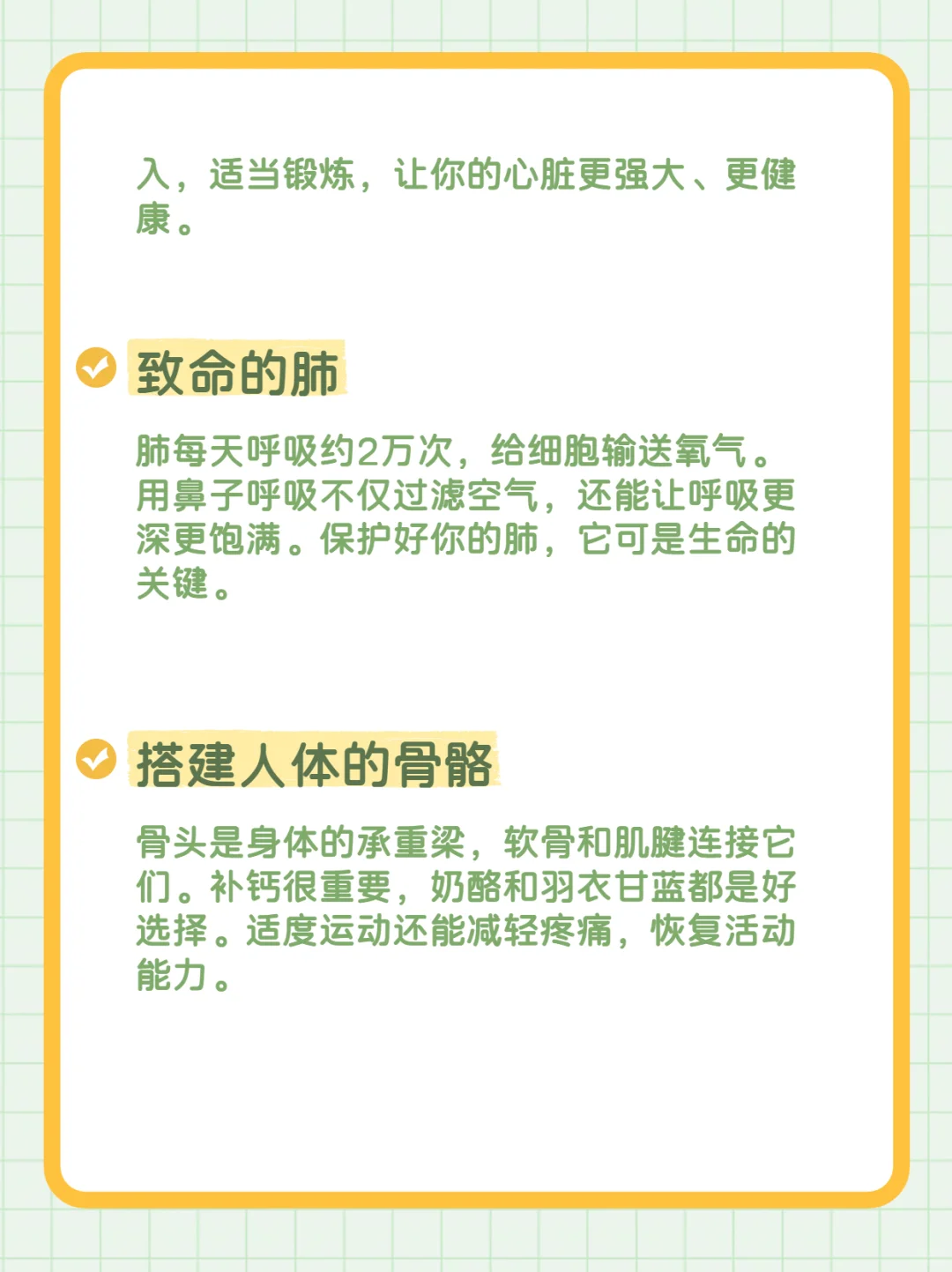这本书可能会救你的命