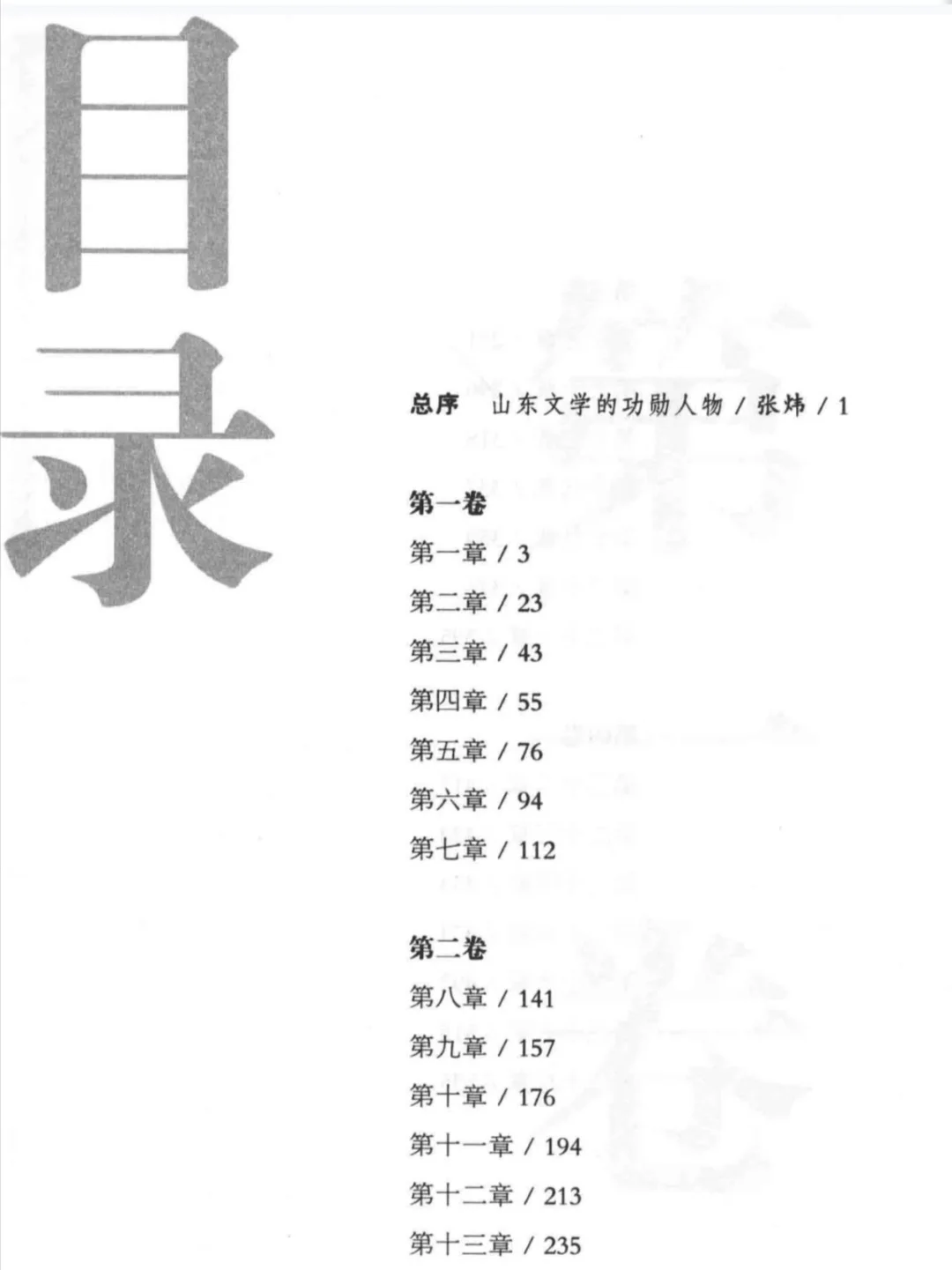 缱绻与决绝电视连续剧《生万物》原著小说