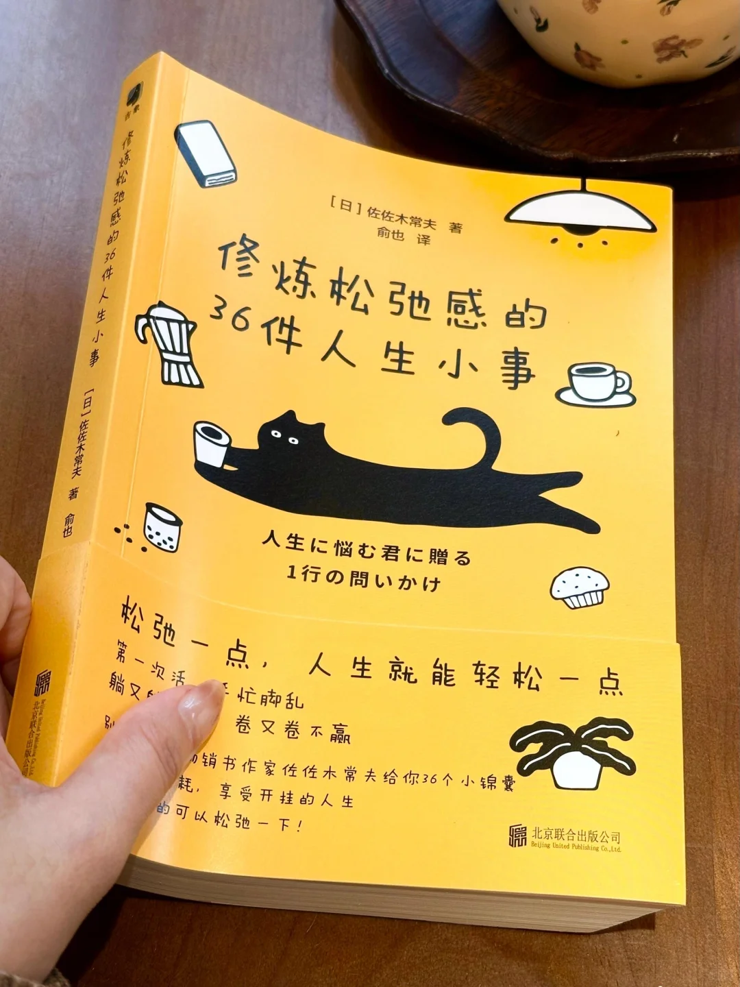 我人生低谷期的救赎！！超级恢复能量的书单！！