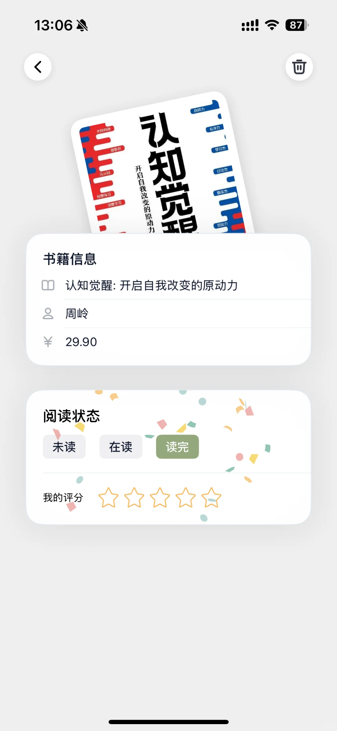 kindle 传书新姿势！不需要注册邮箱！