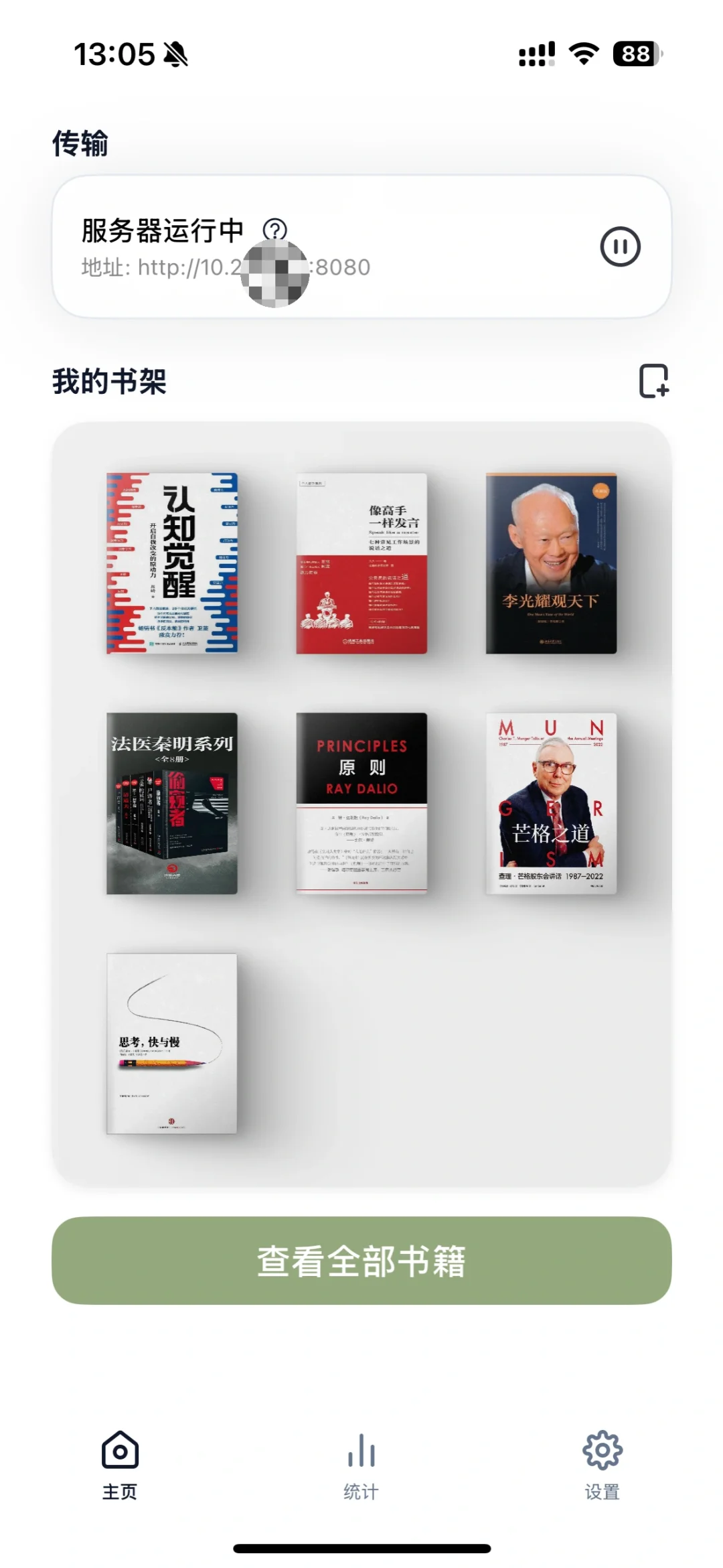 kindle 传书新姿势！不需要注册邮箱！
