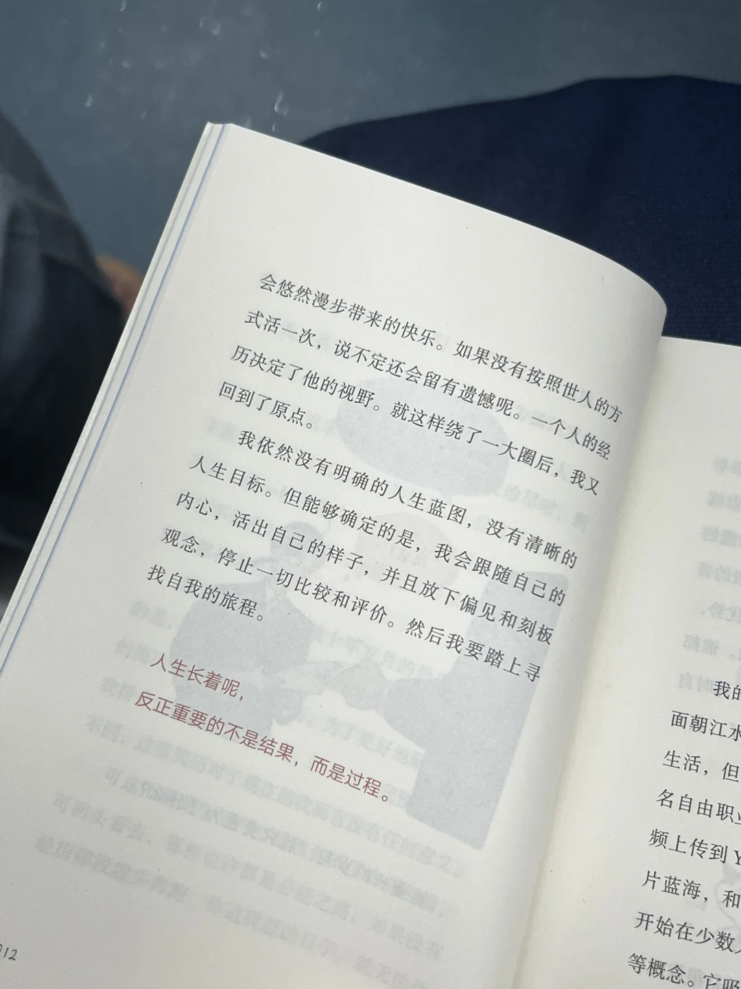 通勤书单｜30岁了，一个人生活是独立的开始