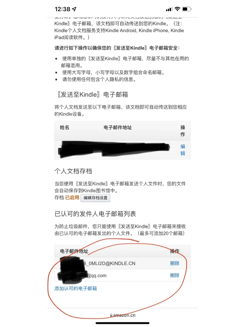 一部手机Zlibrary传书到K上的最全最细攻略