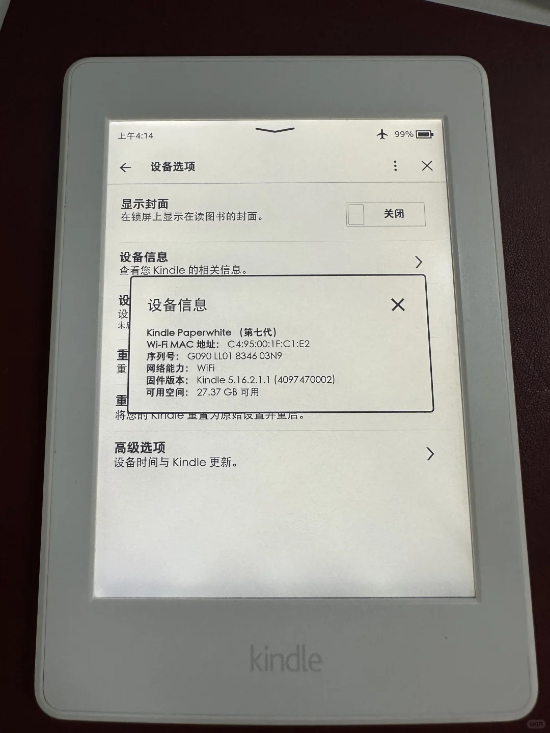 小女子欲出kpw3 32g