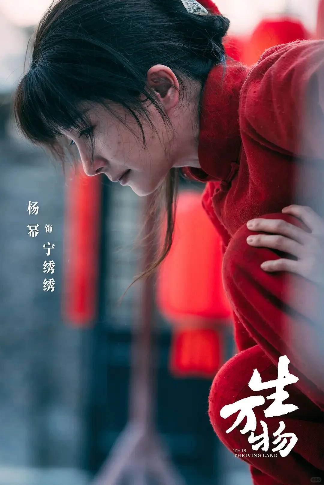 📖《生万物 》原著小说《缱绻与决绝 》