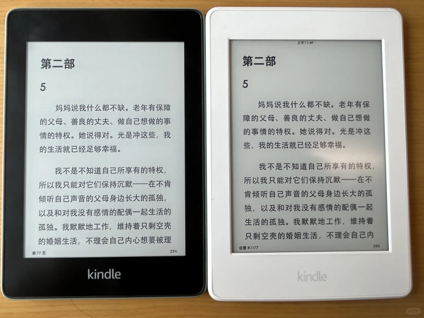 入门级Kindle对比📖 KPW3和4 怎么选