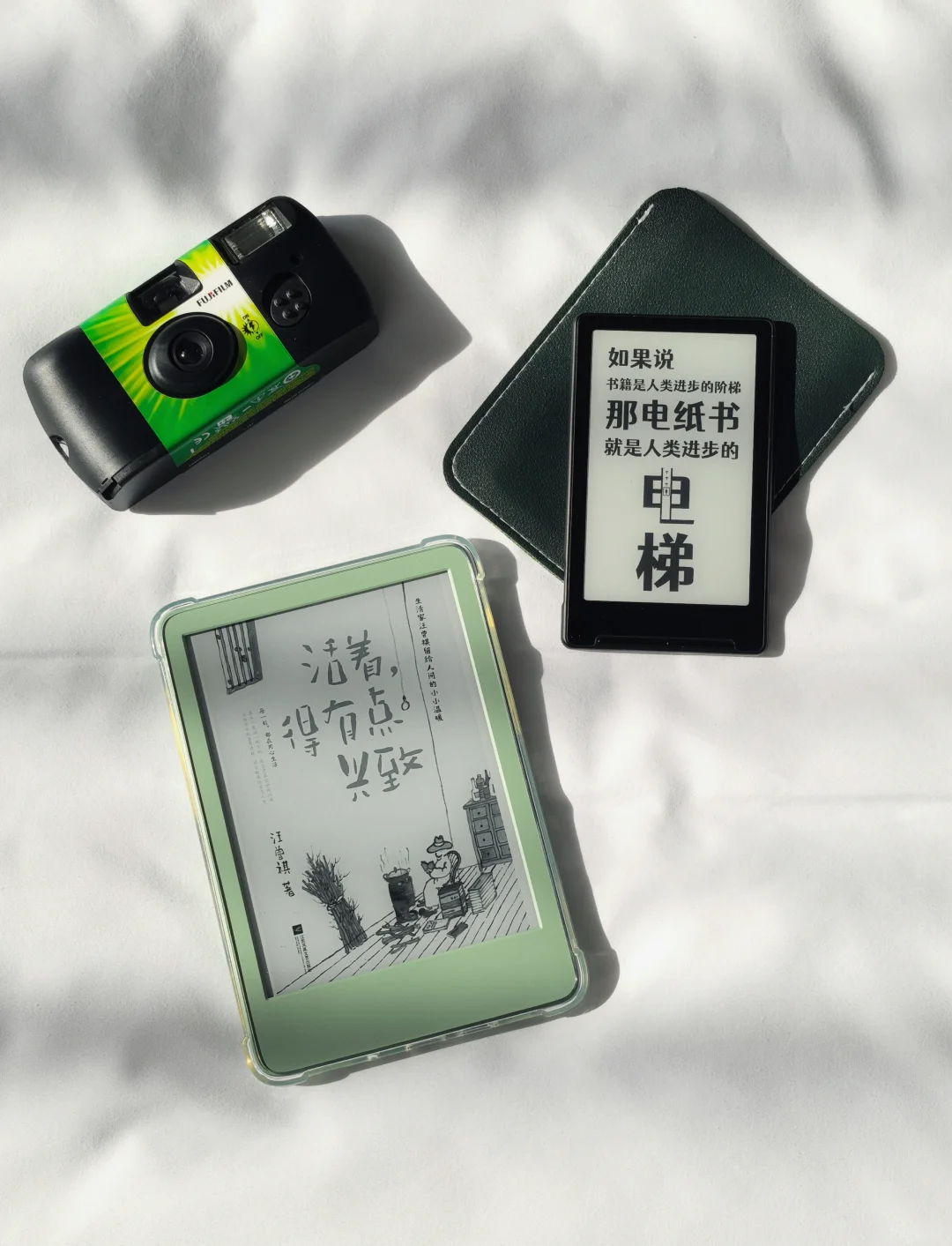 我的迷你Kindle！阅星曈X4！