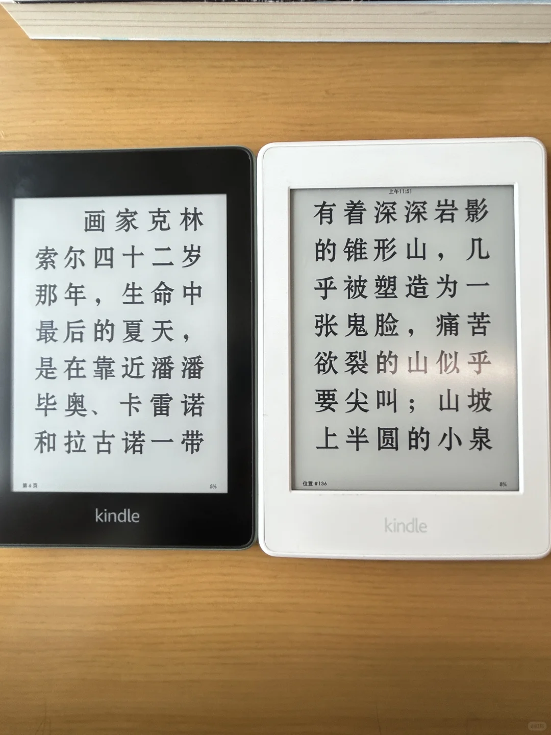 入门级Kindle对比📖 KPW3和4 怎么选