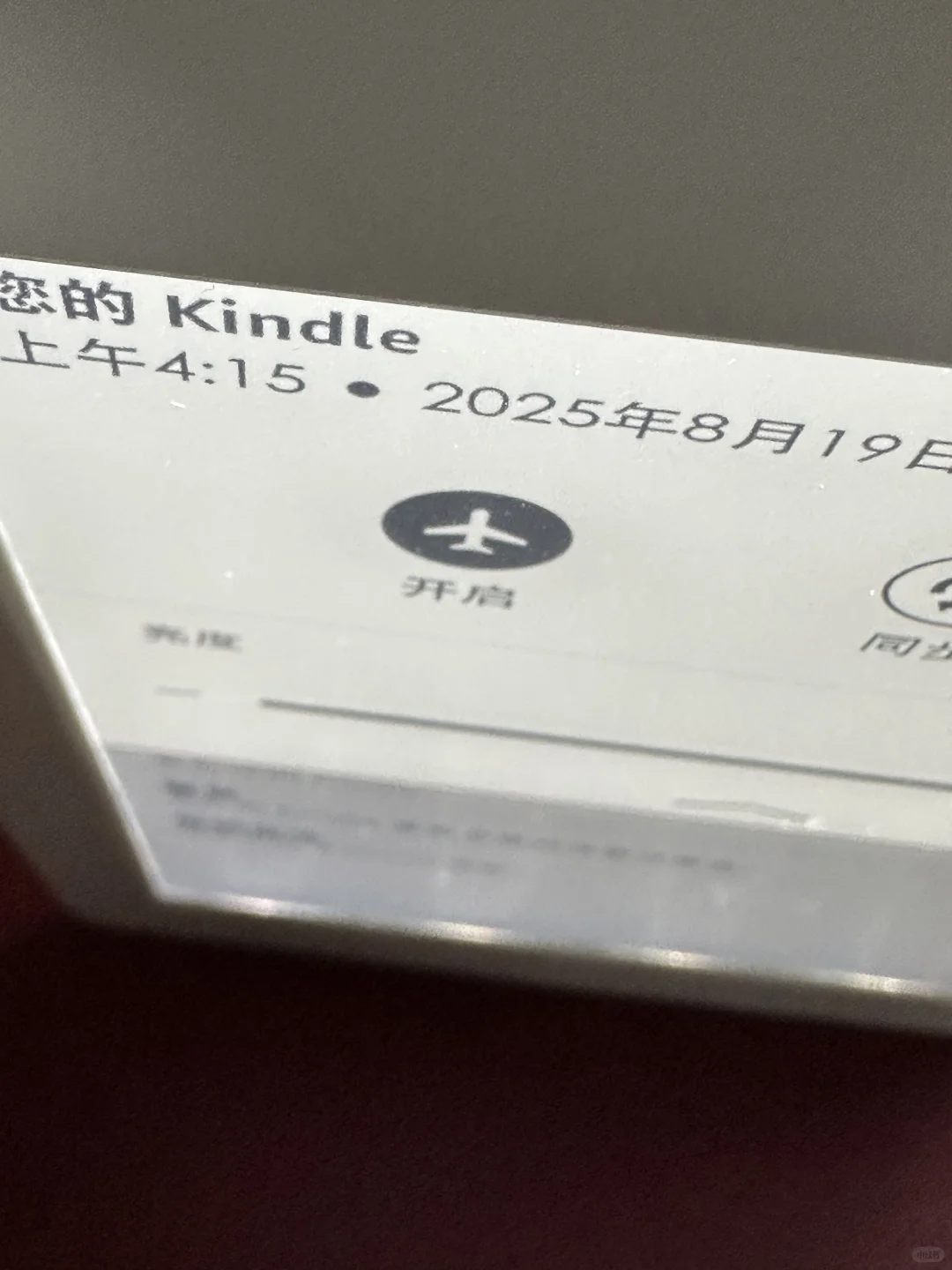小女子欲出kpw3 32g