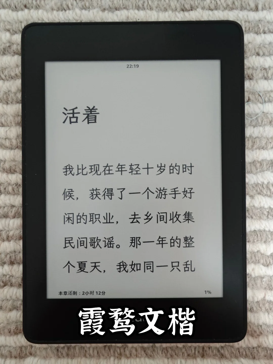 Kindle字体大分享！！！