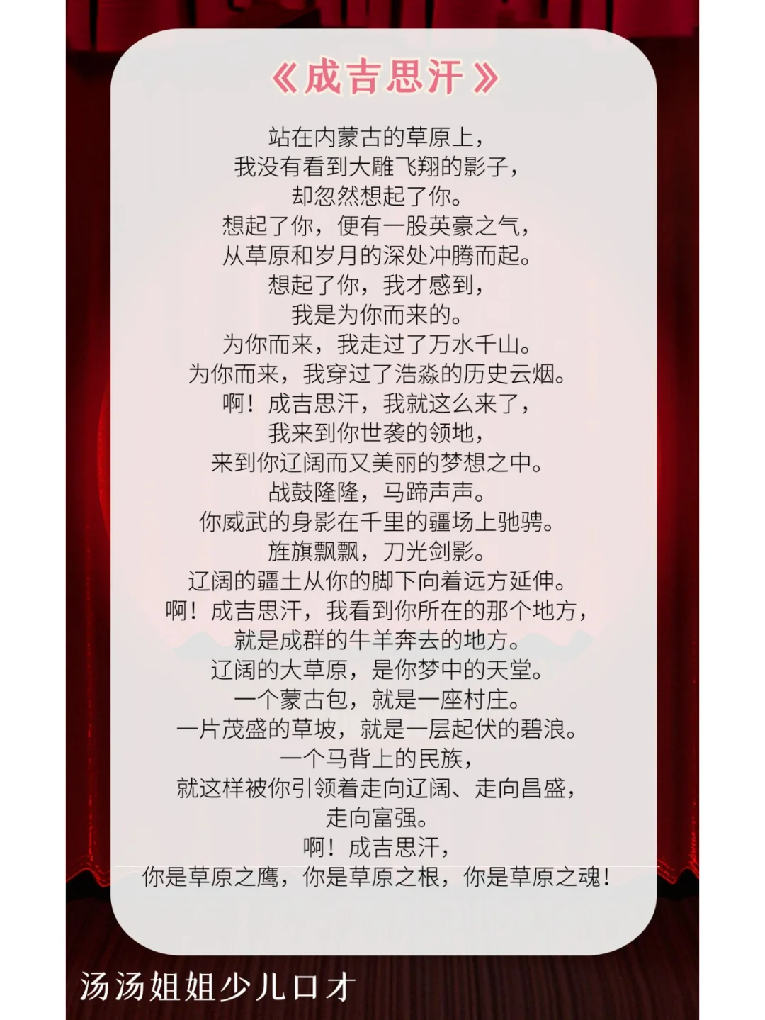 各大朗诵比赛金奖作品稿件