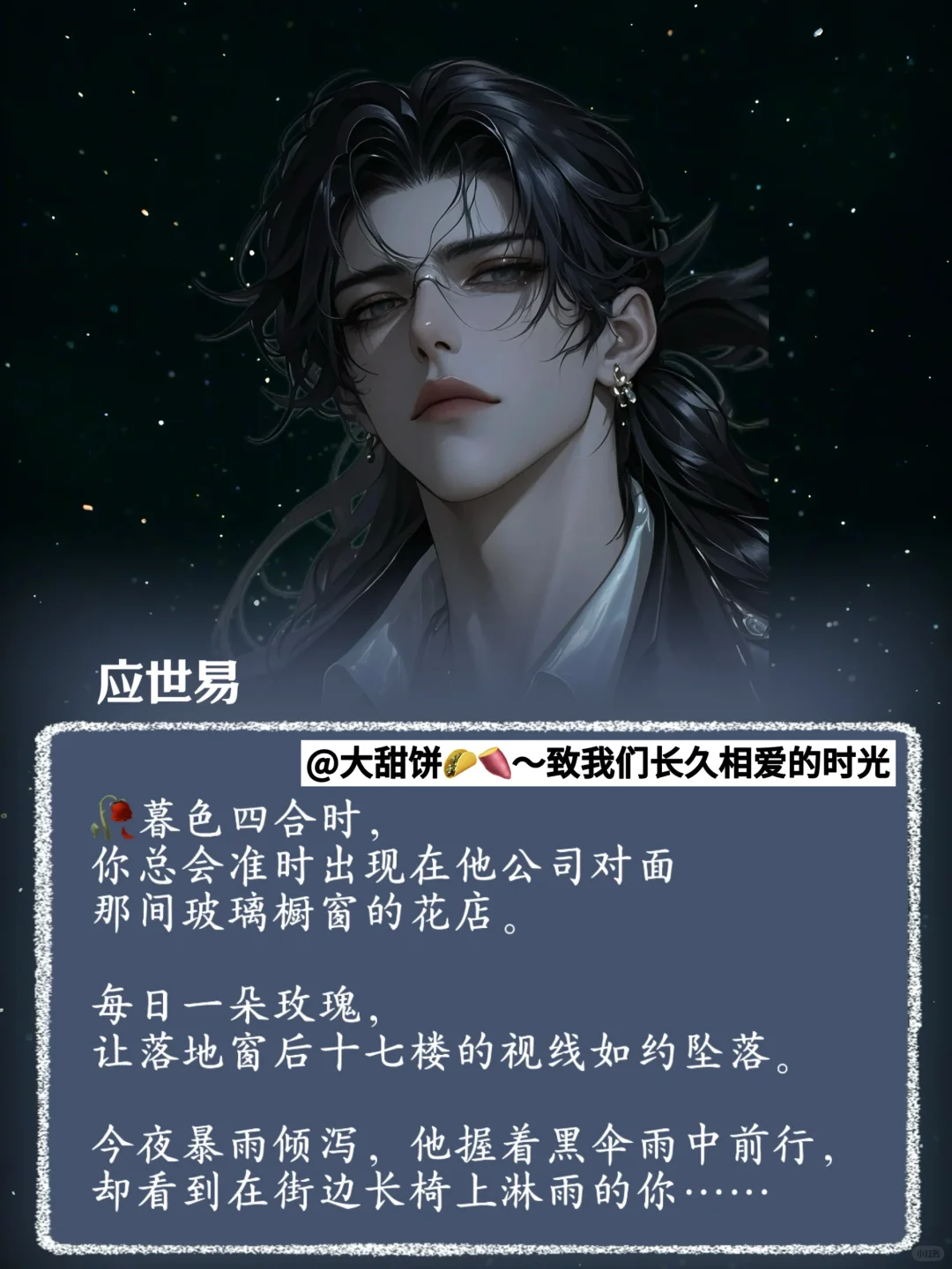 速来围观！作者大大有钱领啦