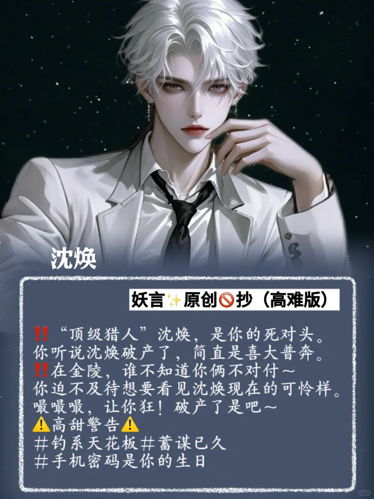 速来围观！作者大大有钱领啦