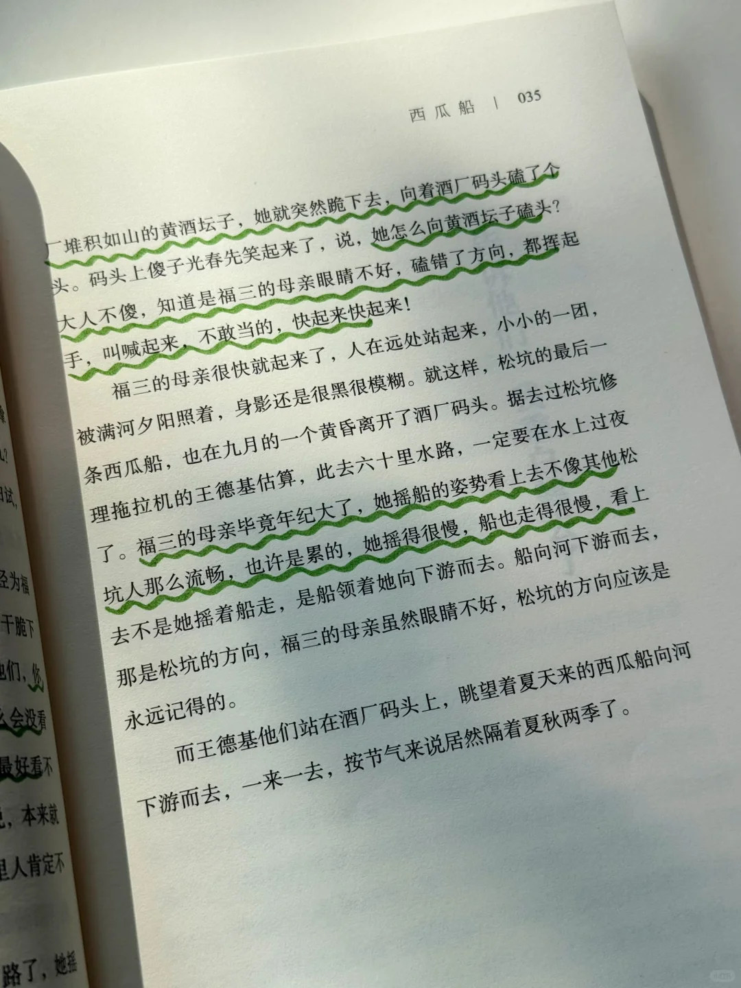 余华力荐丨茅盾文学奖神作写透小人物的一生