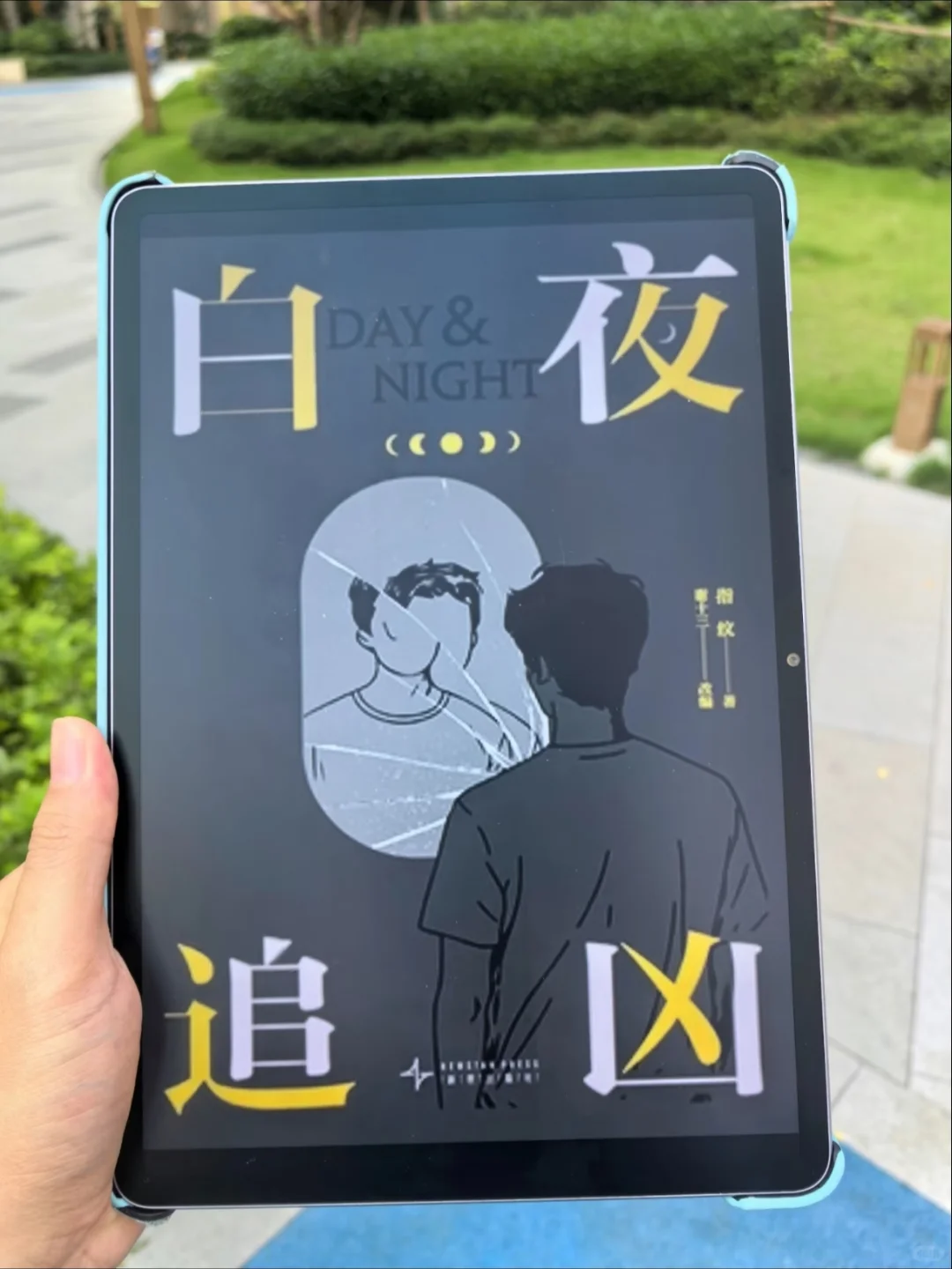 我勒个豆，这个电子书太好用了！