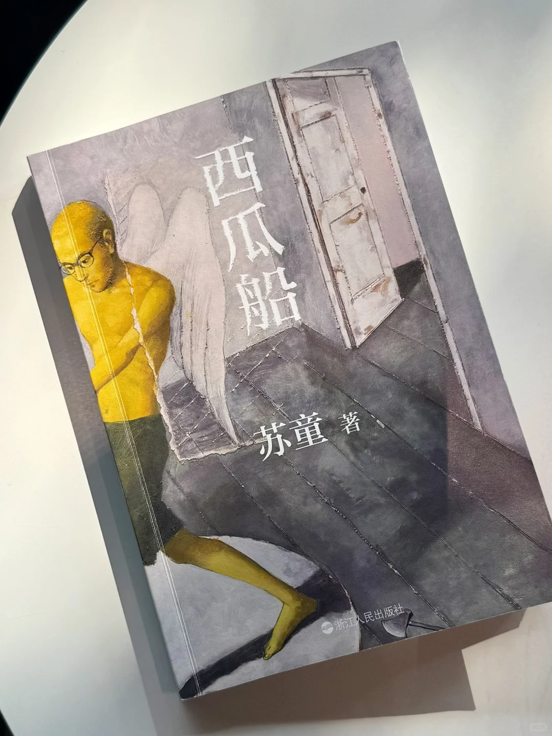 余华力荐丨茅盾文学奖神作写透小人物的一生