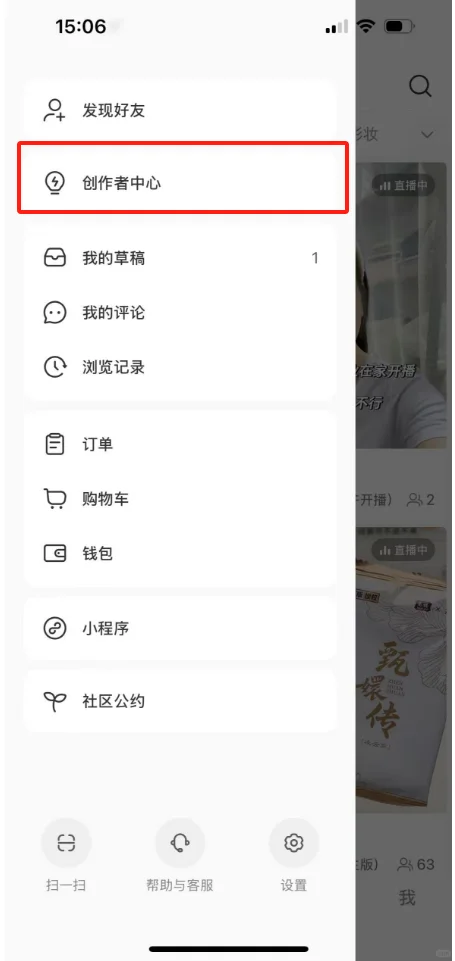 🔥小红书虚拟资料店铺开店全攻略