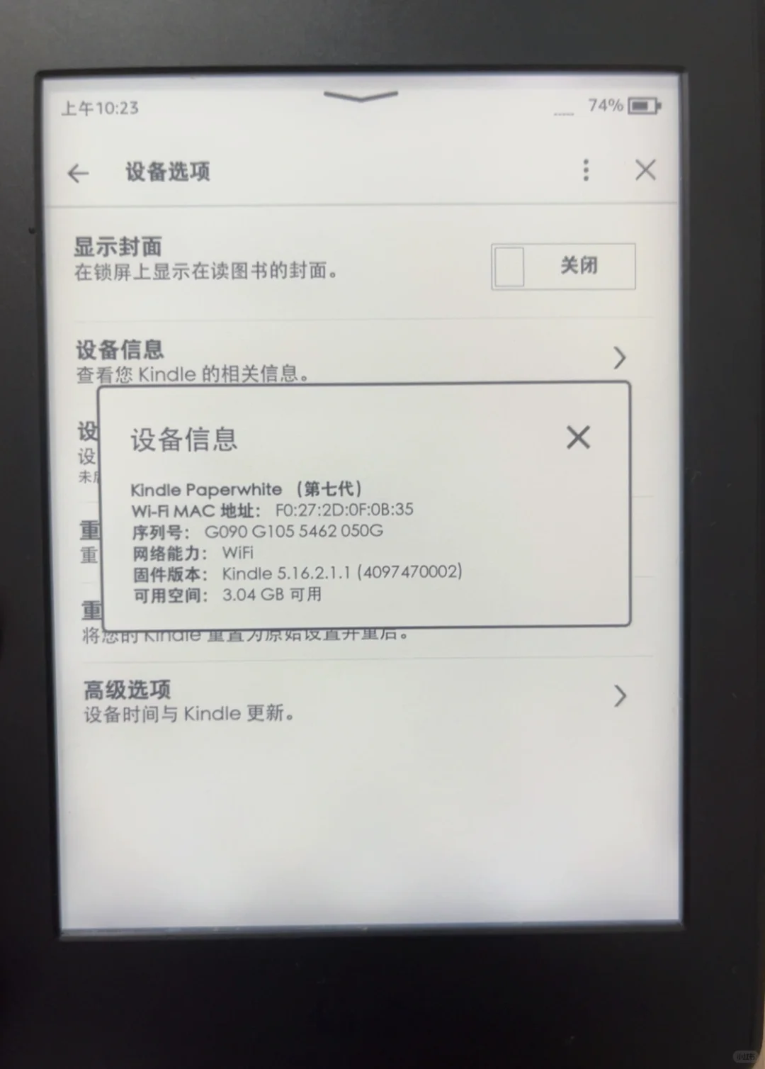 kindle第7代是kindle3吗？