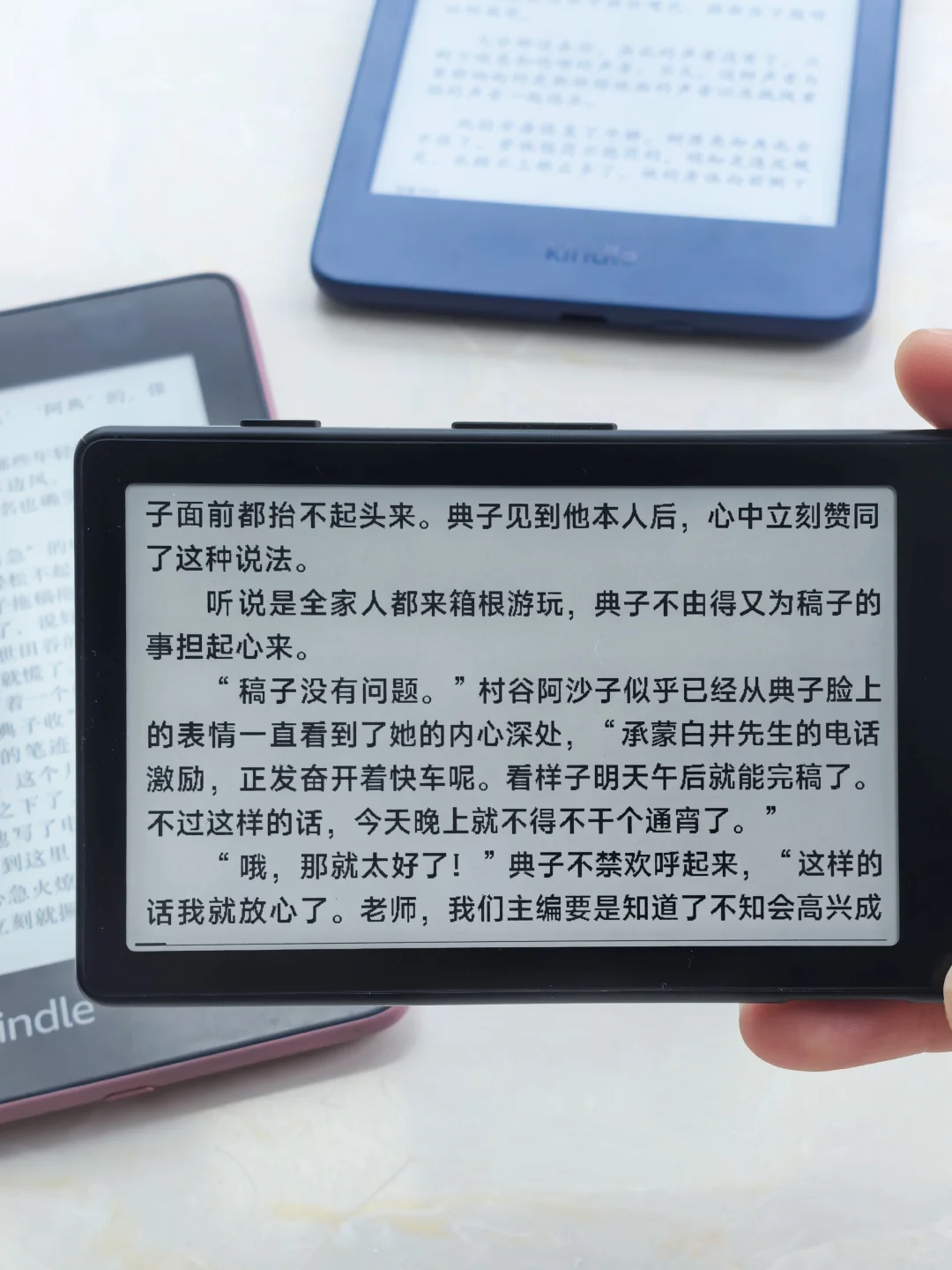我的迷你Kindle！阅星曈X4！