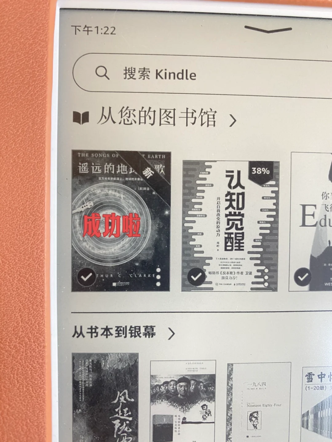 一部手机Zlibrary传书到K上的最全最细攻略