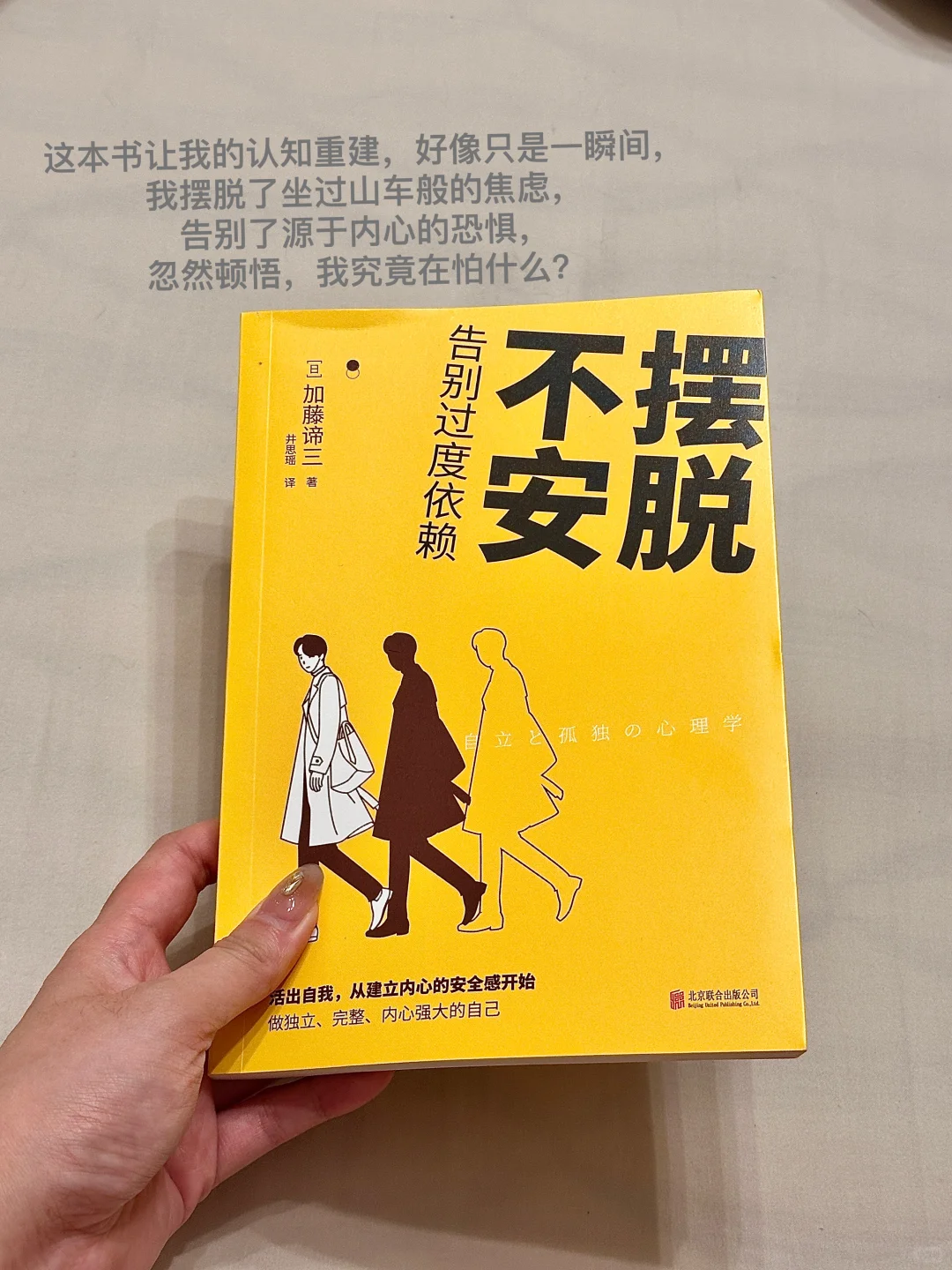 我人生低谷期的救赎！！超级恢复能量的书单！！