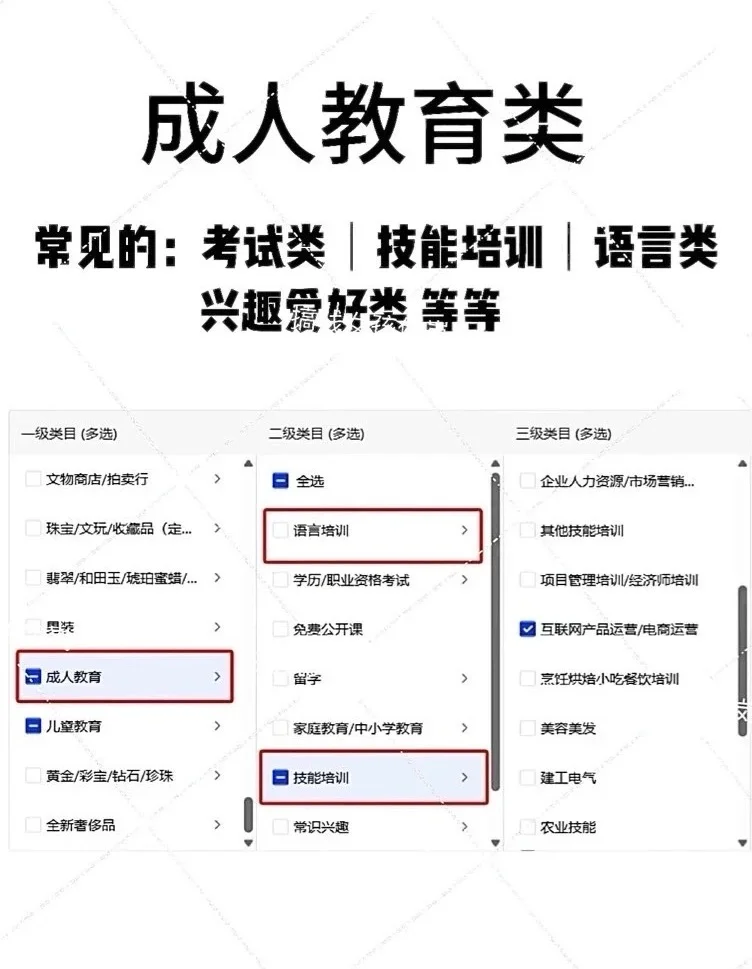 🔥小红书虚拟资料店铺开店全攻略