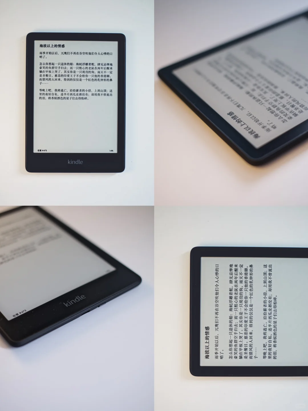 plog｜ i人的阅读好伴侣Kindle｜长期主义