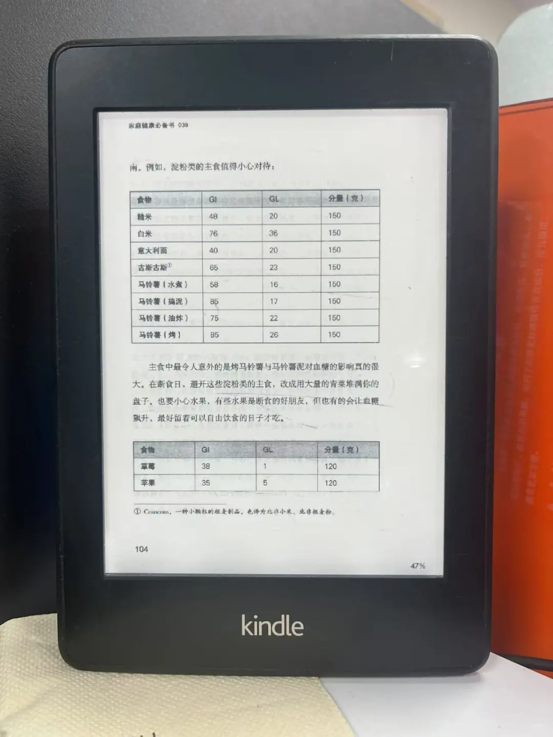 Kindle 闲置了，这里可以回收
