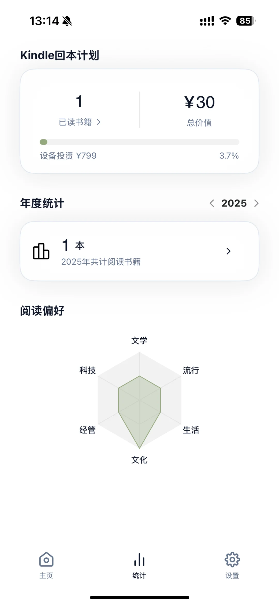 kindle 传书新姿势！不需要注册邮箱！