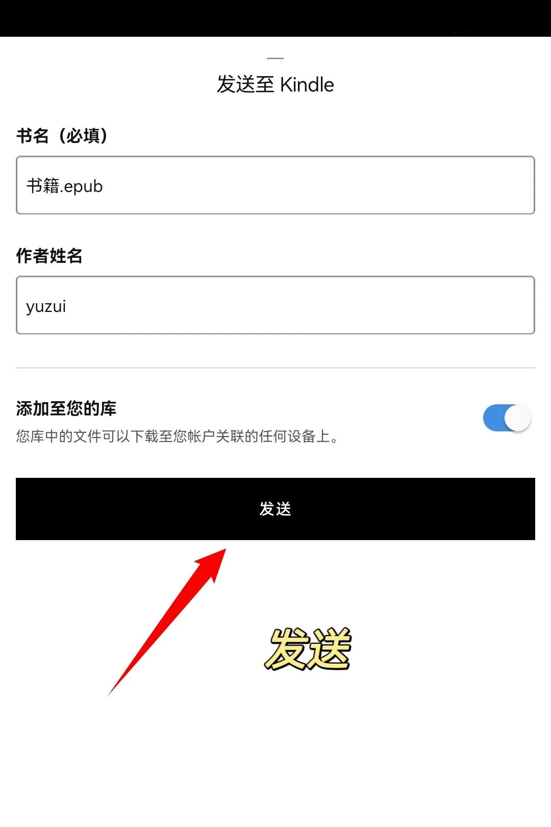 有了它kindle终于读书传书自由了❗️