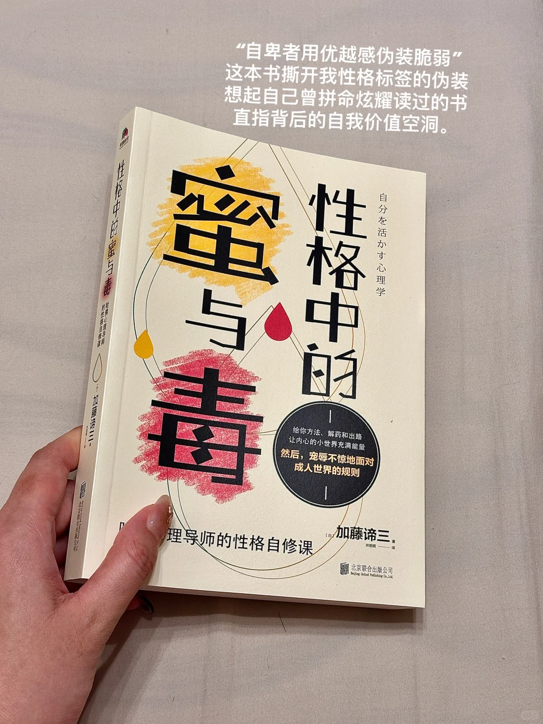 我人生低谷期的救赎！！超级恢复能量的书单！！