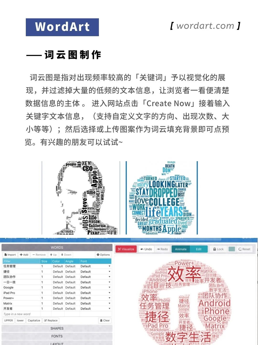 8️⃣个超实用黑科技网站！提高效率必备！👏