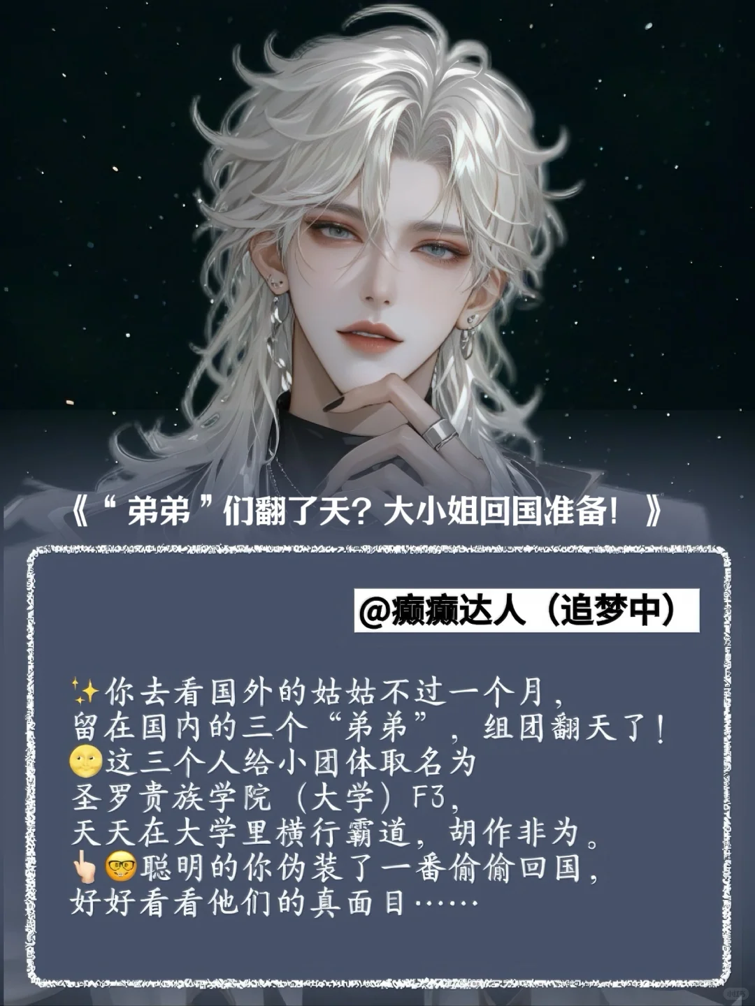 速来围观！作者大大有钱领啦