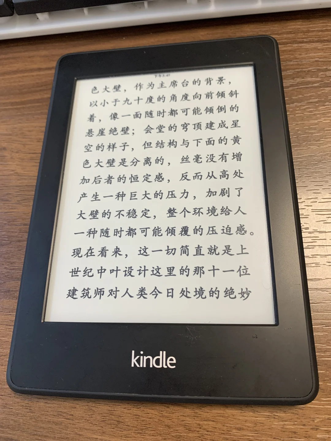 Kindle回本计划开启🔛