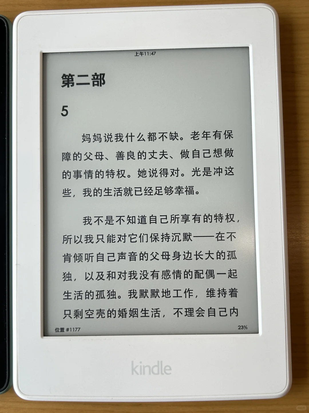 入门级Kindle对比📖 KPW3和4 怎么选