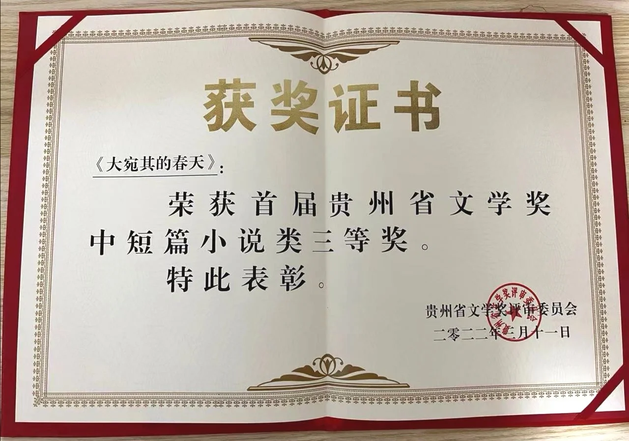 一座迟来的奖杯🏆