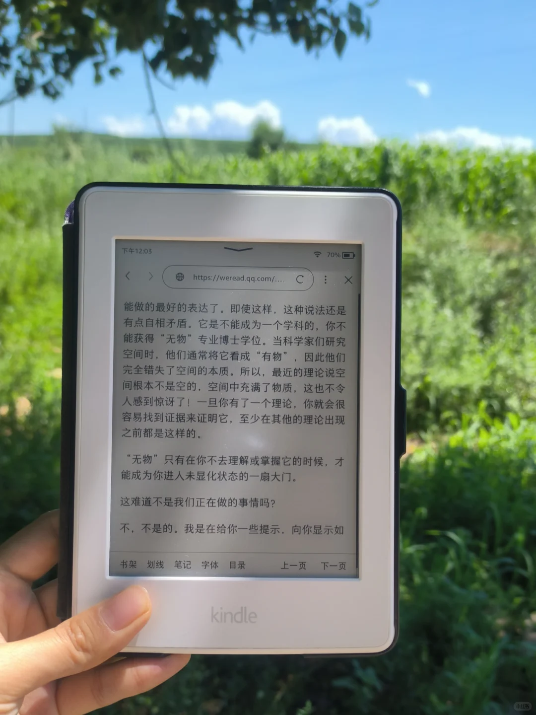 重新爱上八年前的Kindle