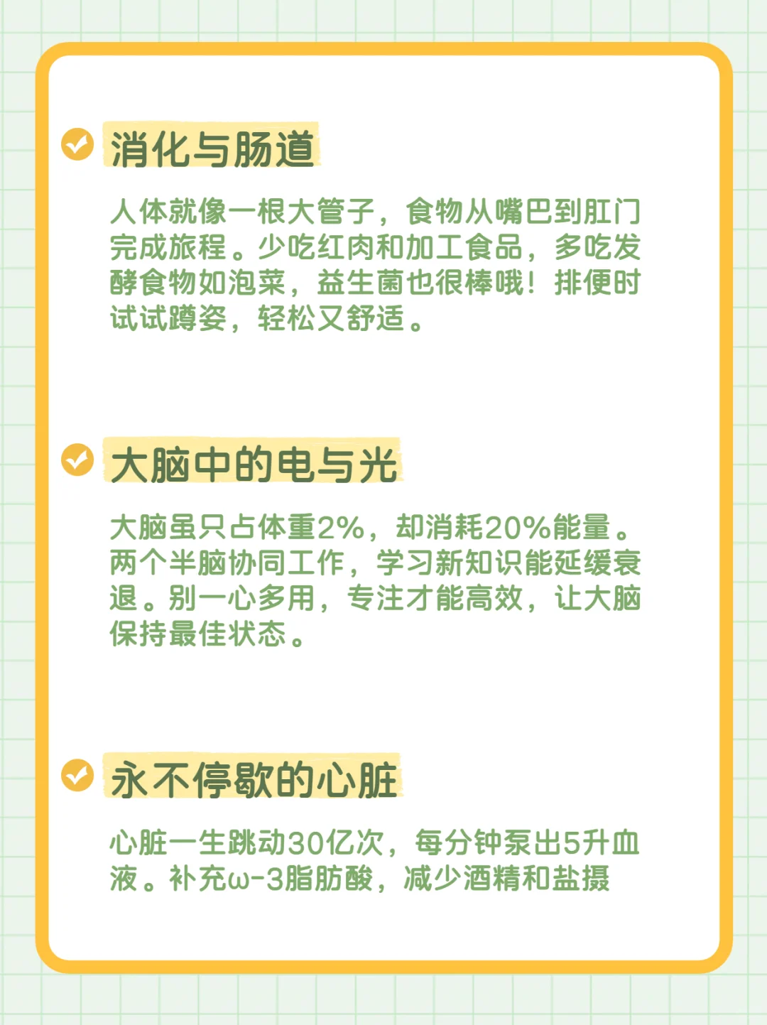 这本书可能会救你的命
