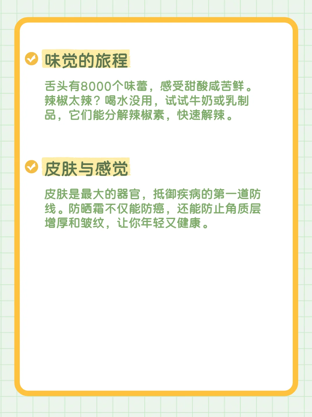 这本书可能会救你的命