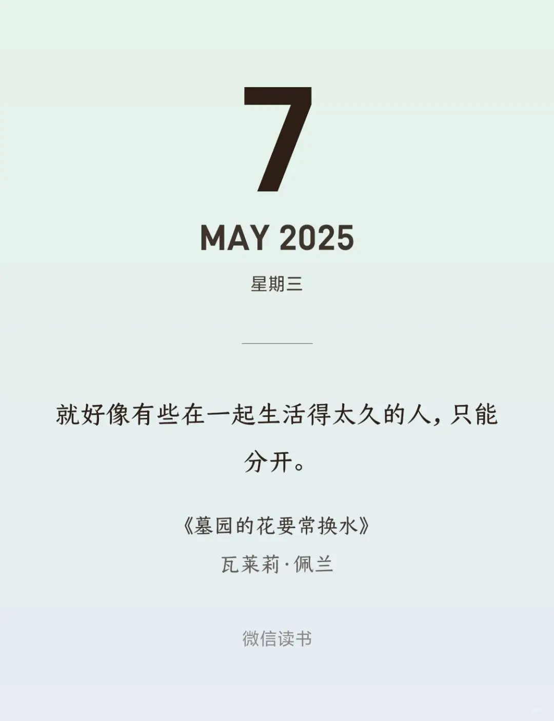 再次推荐！这本让人跪下的书