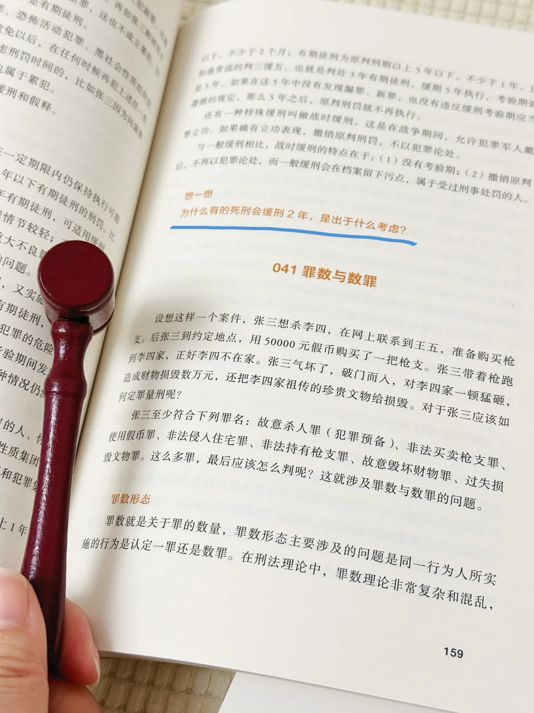 求INFJ推荐一本喜欢的不得了的书📚