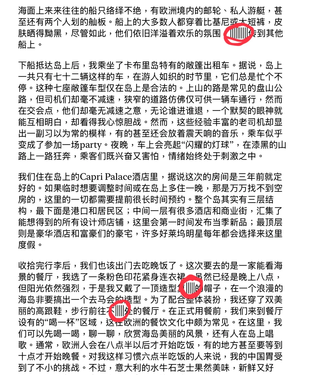 年度最讨厌的书